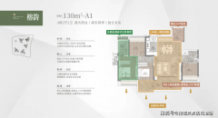 丰硕的物业办事经