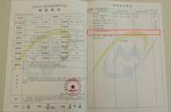 底子不会为“达到
