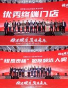 广州市增城区委常